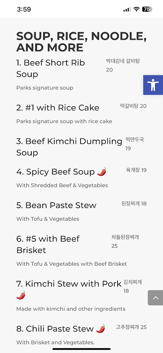 Park's BBQ Menu - Image 3