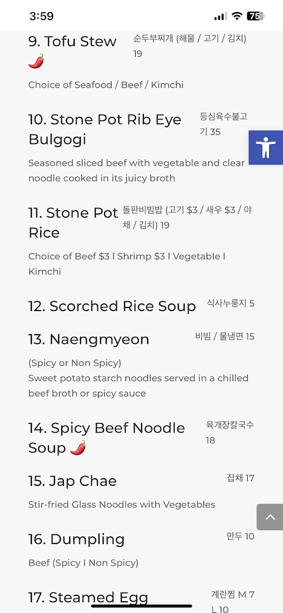 Park's BBQ Menu - Image 5
