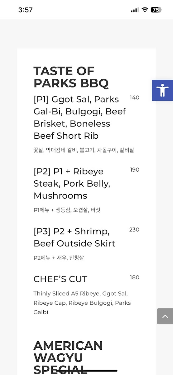 Park's BBQ Menu - Image 6